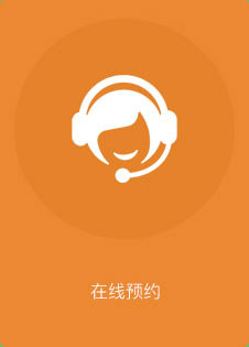 立即咨询