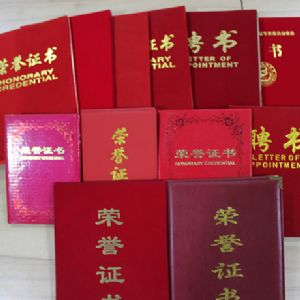就诊案例